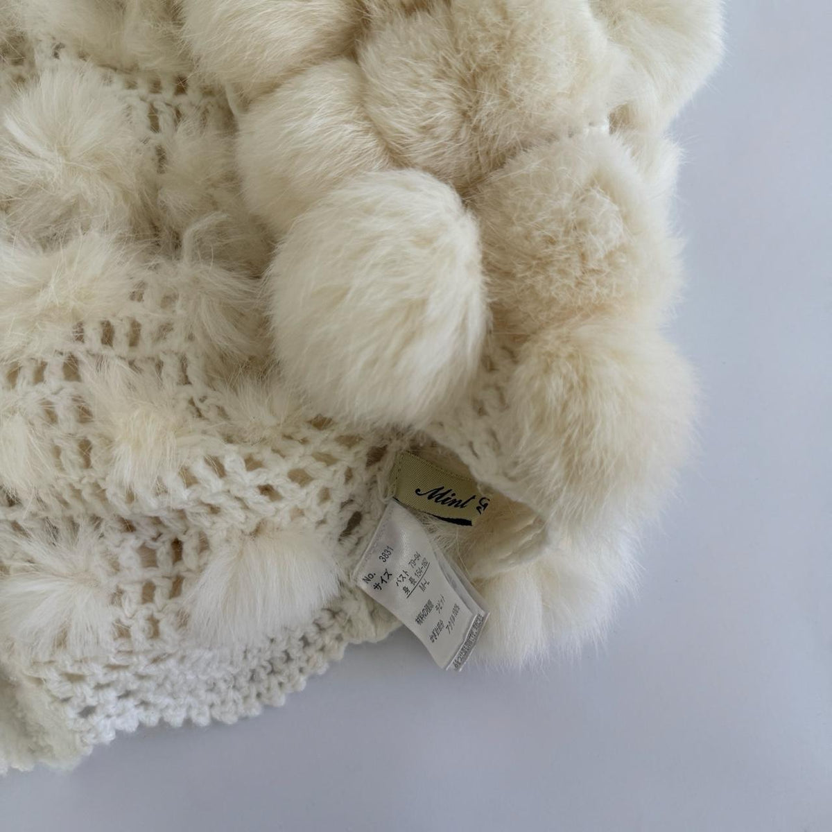 Vintage Real Rabbit Fur and Crochet Pom Pom Bolero